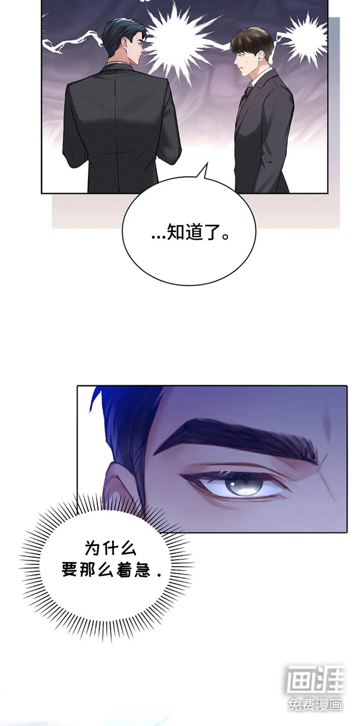 第2话18