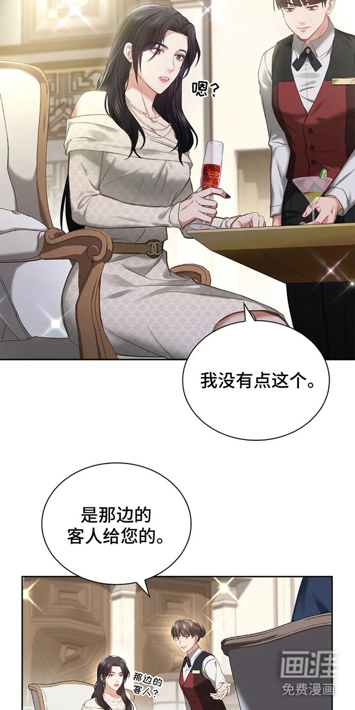 第2话21