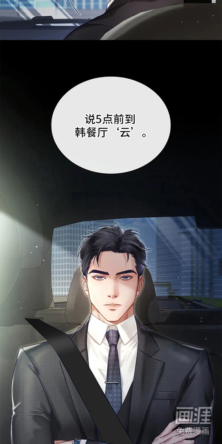 第1话13