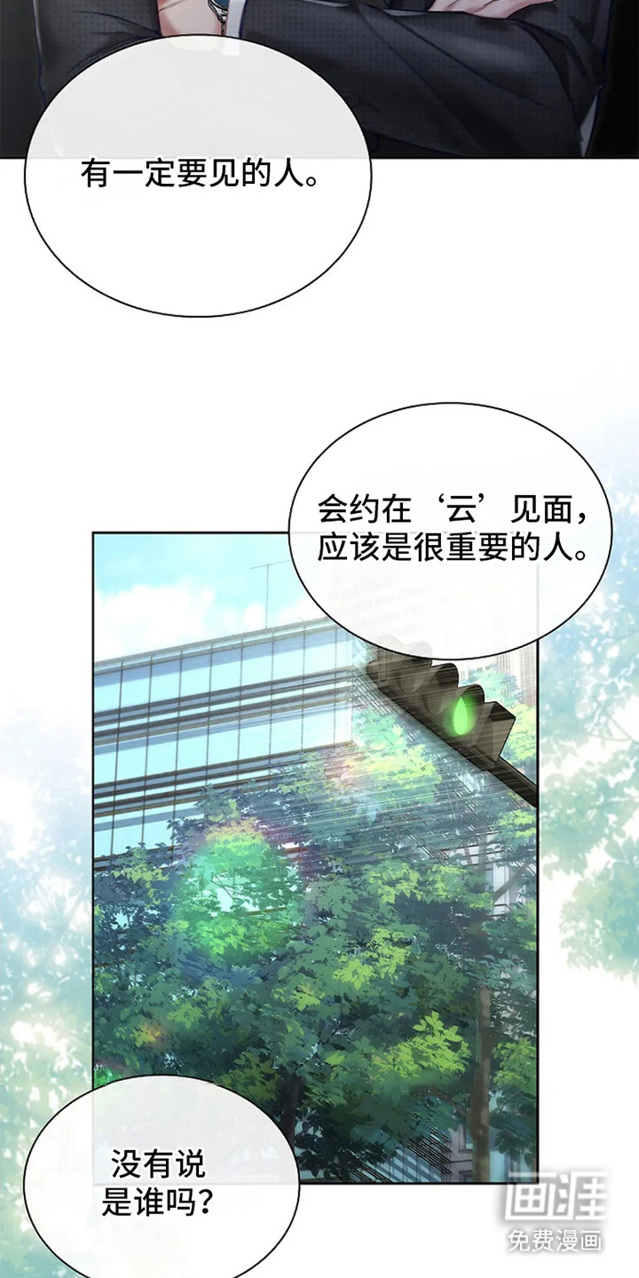 第1话14