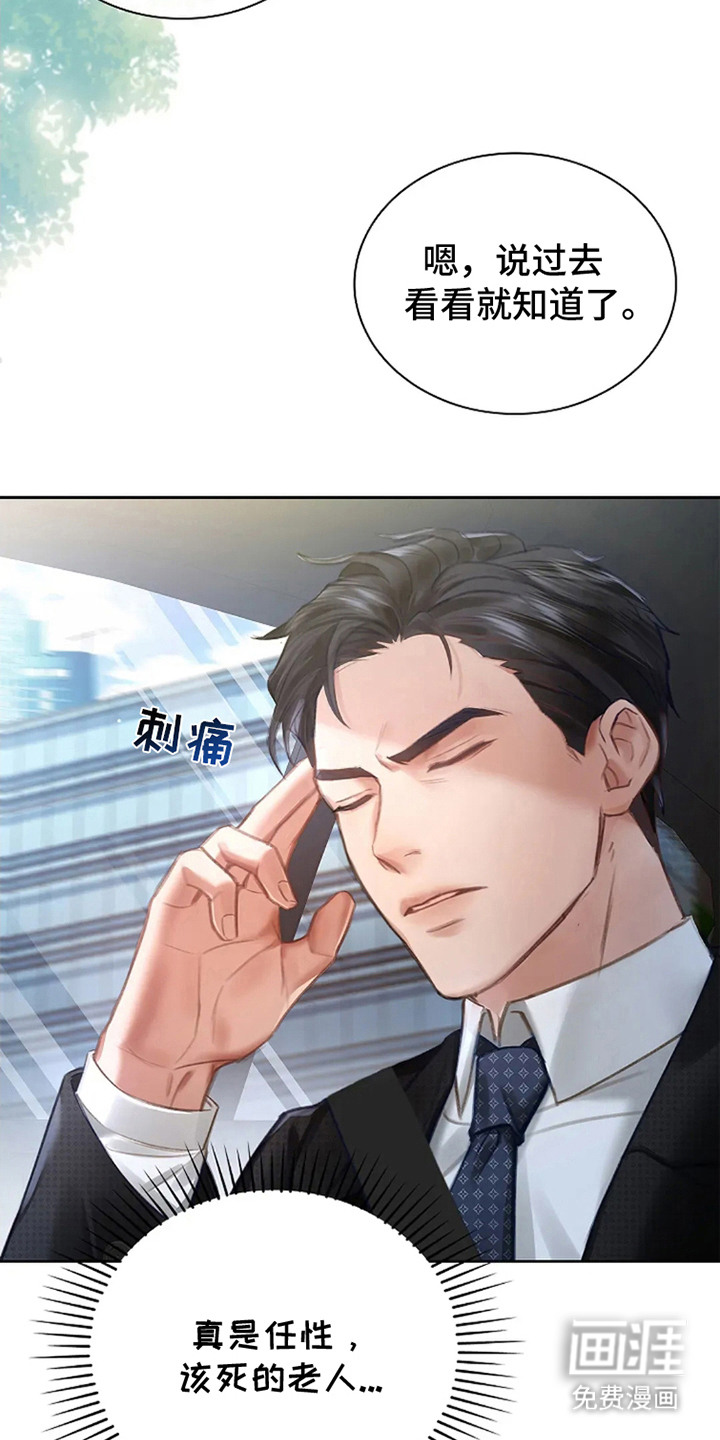第1话15