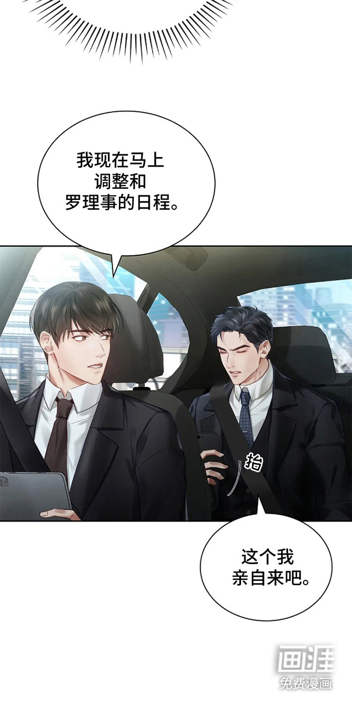 第1话16