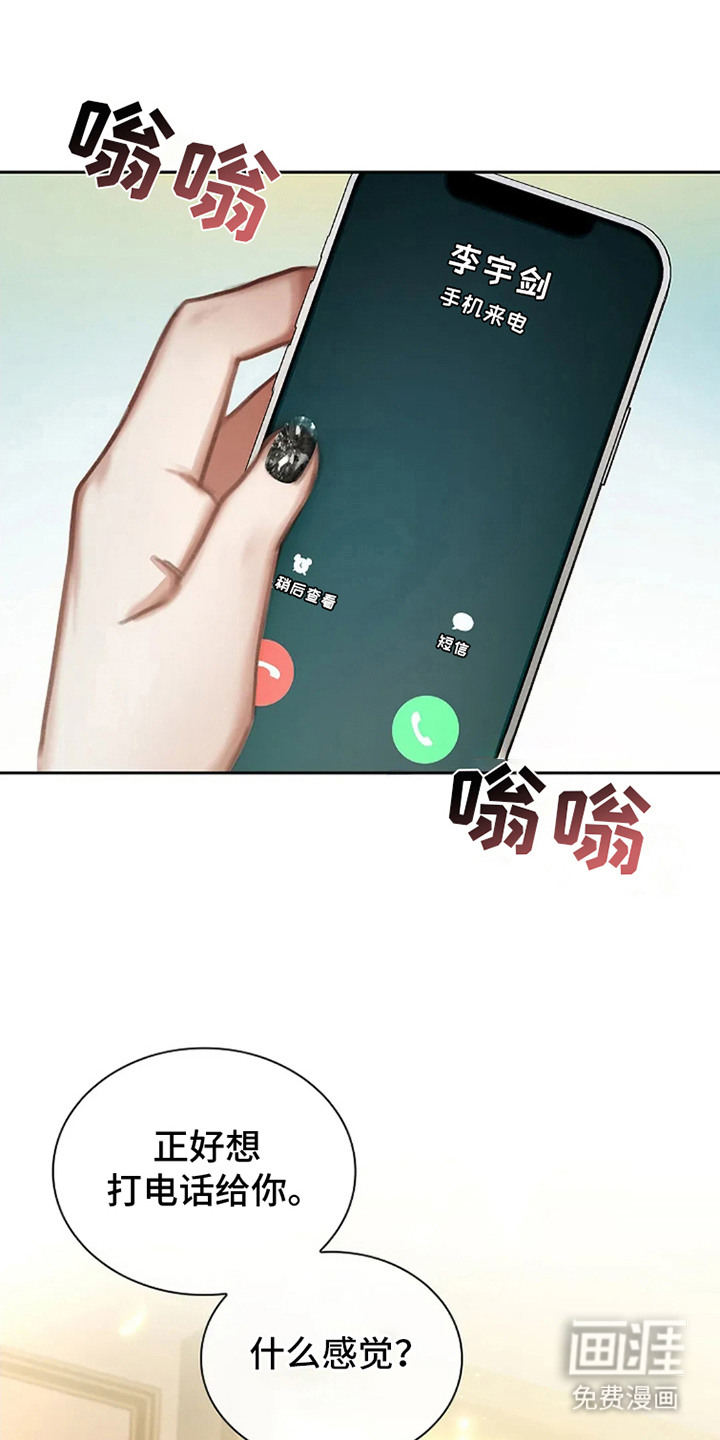 第1话17