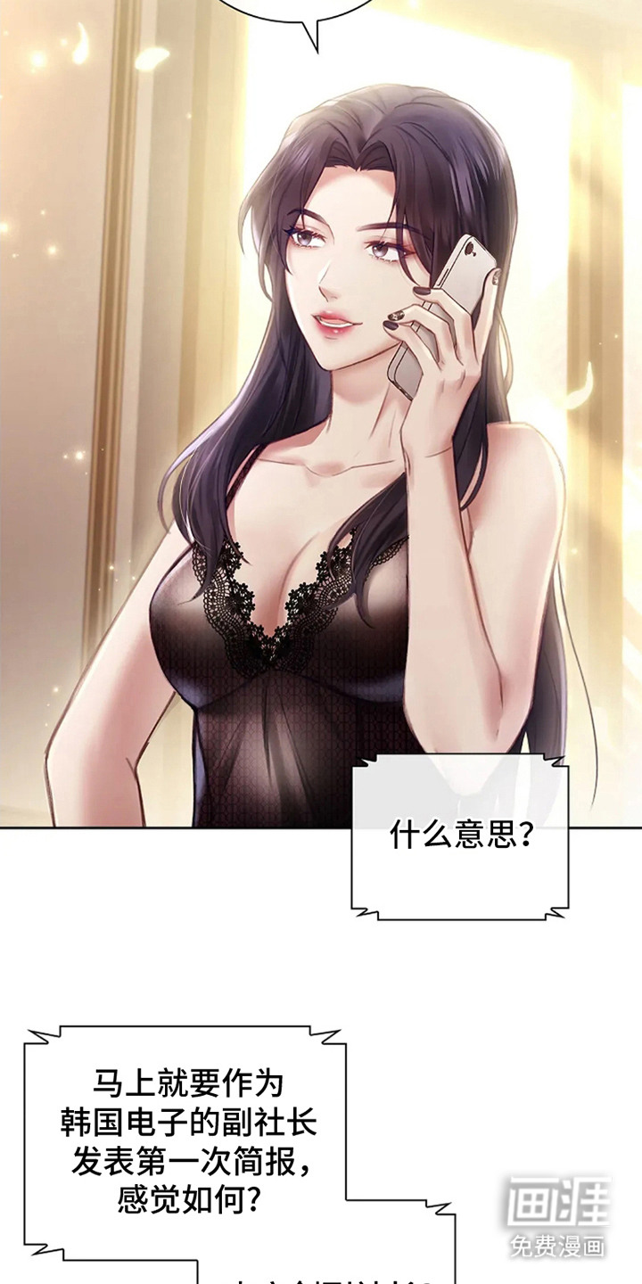 第1话18