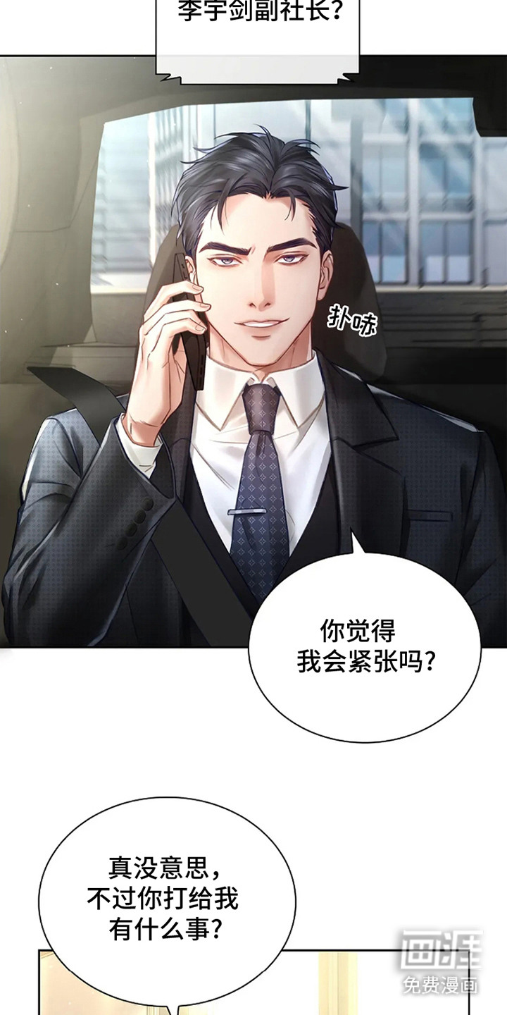 第1话19