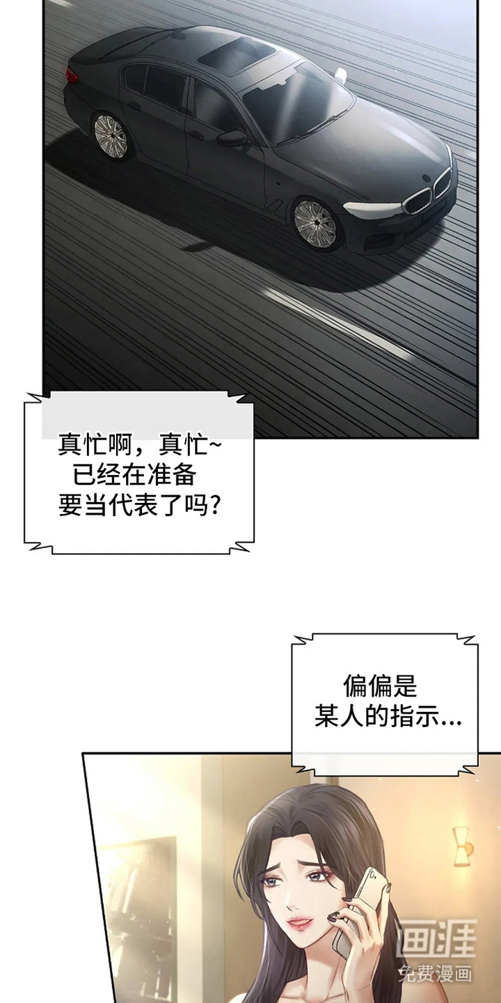 第1话21