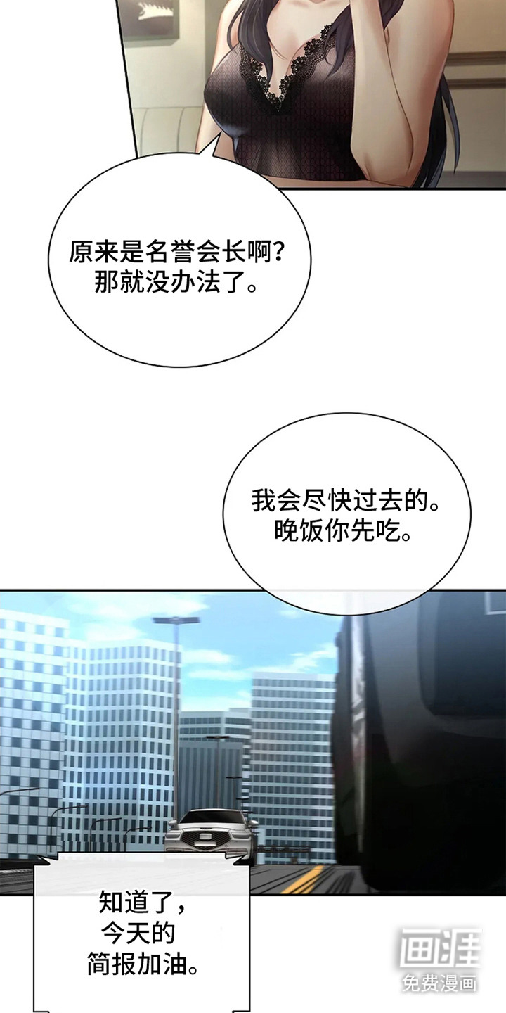 第1话22
