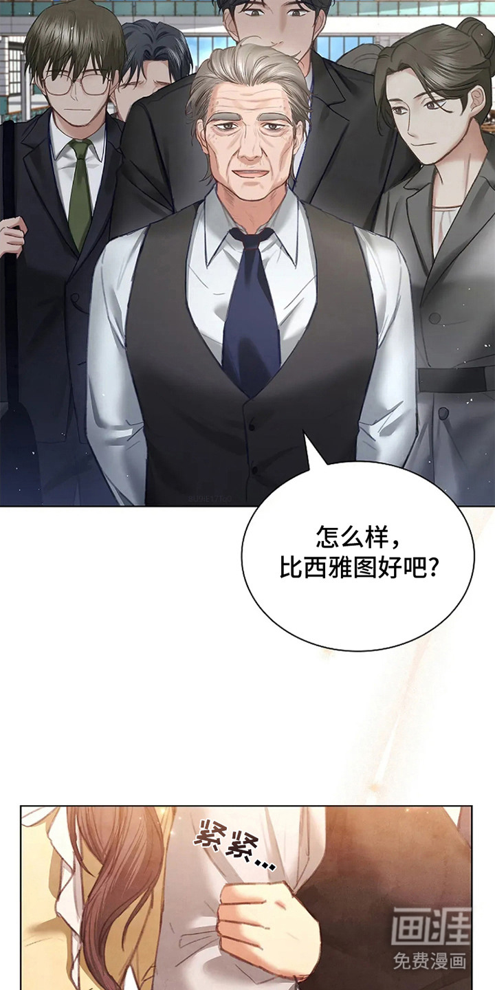 第1话4