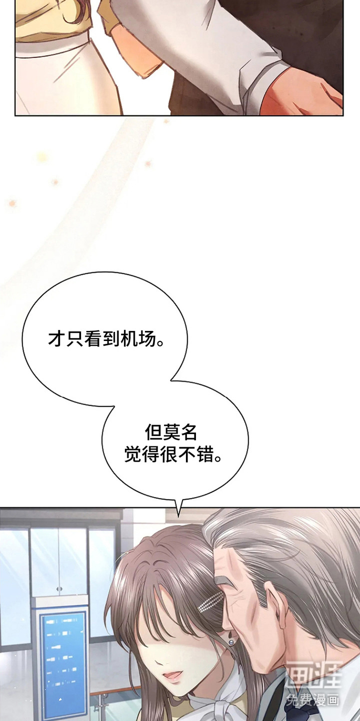 第1话5