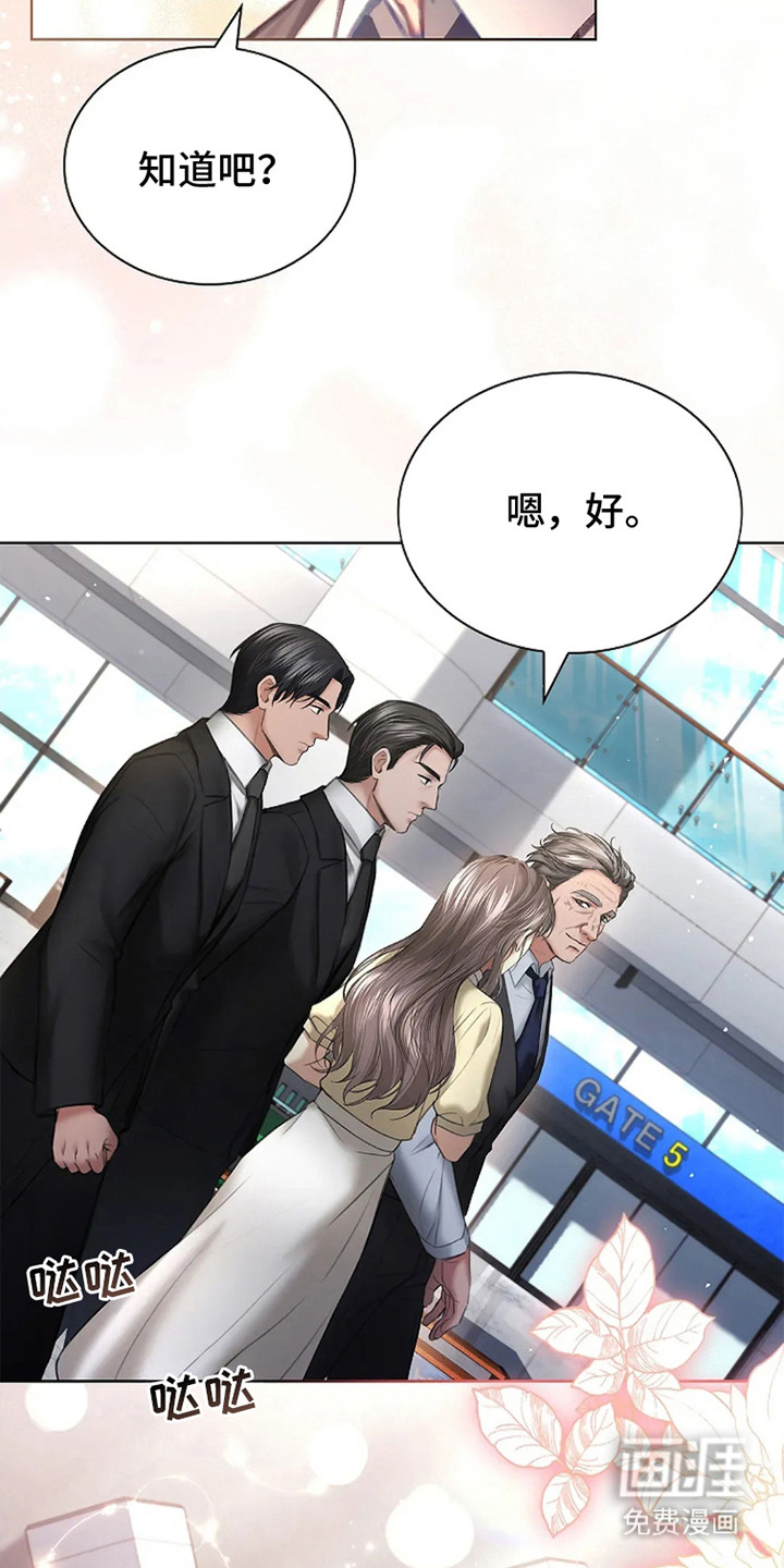 第1话7