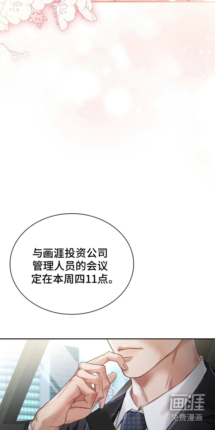 第1话9