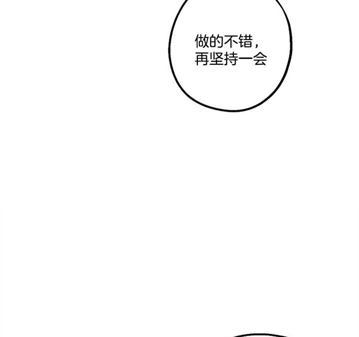 第45话3