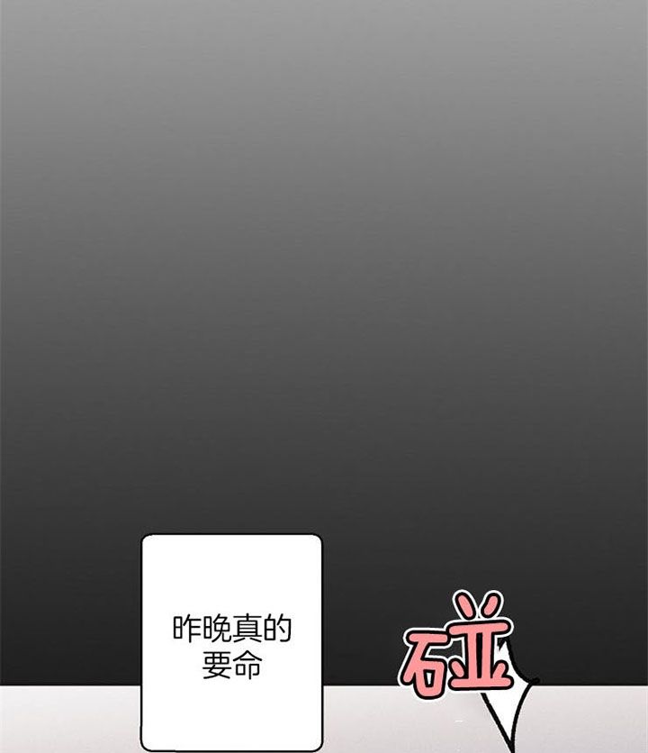 第32话6