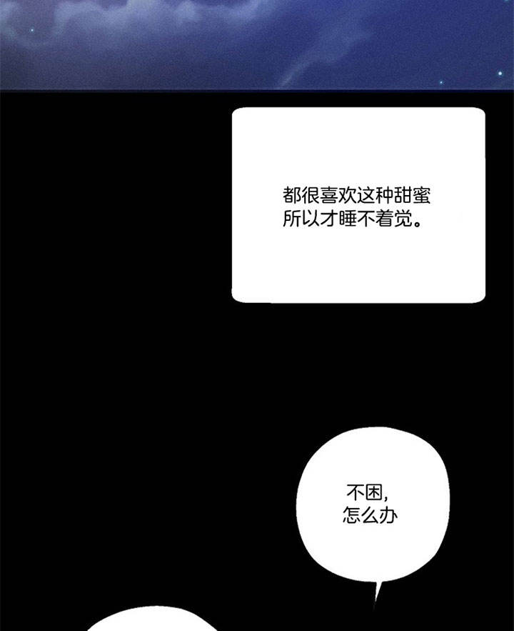 第24话12