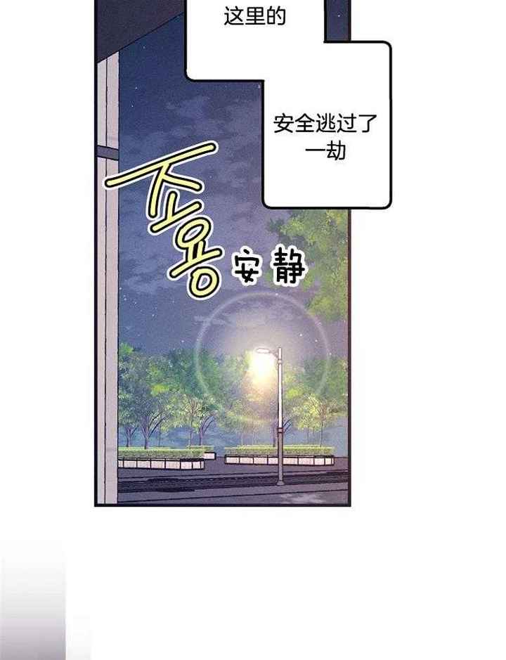 第70话25