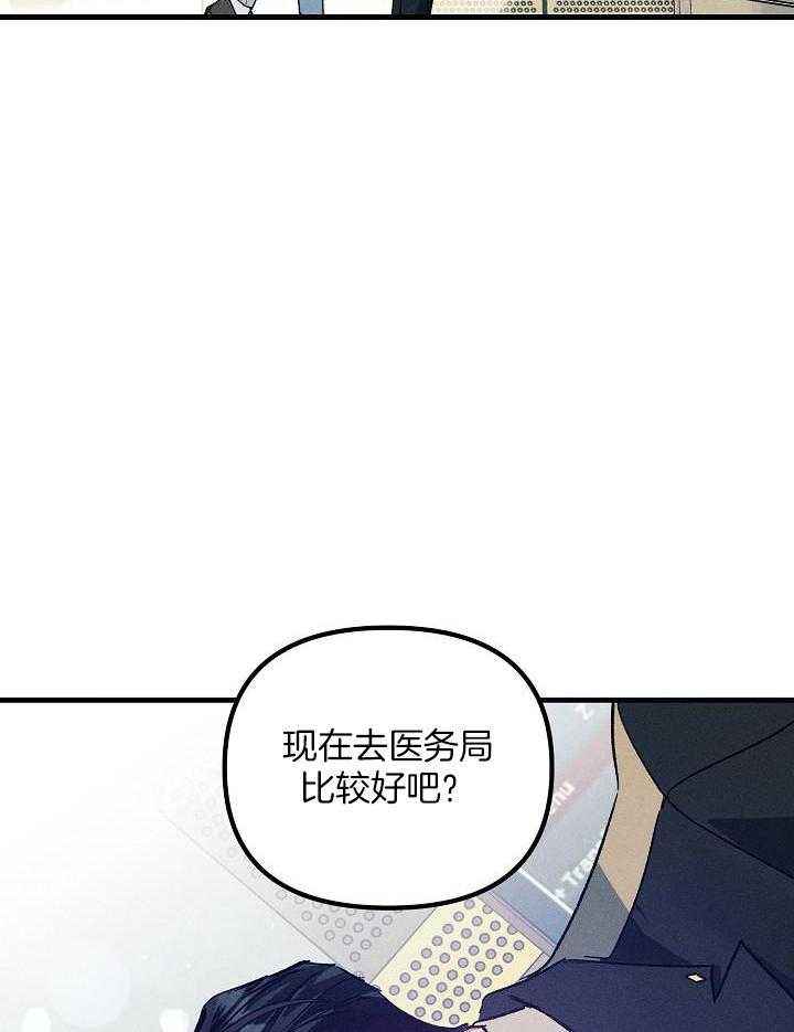 第80话3