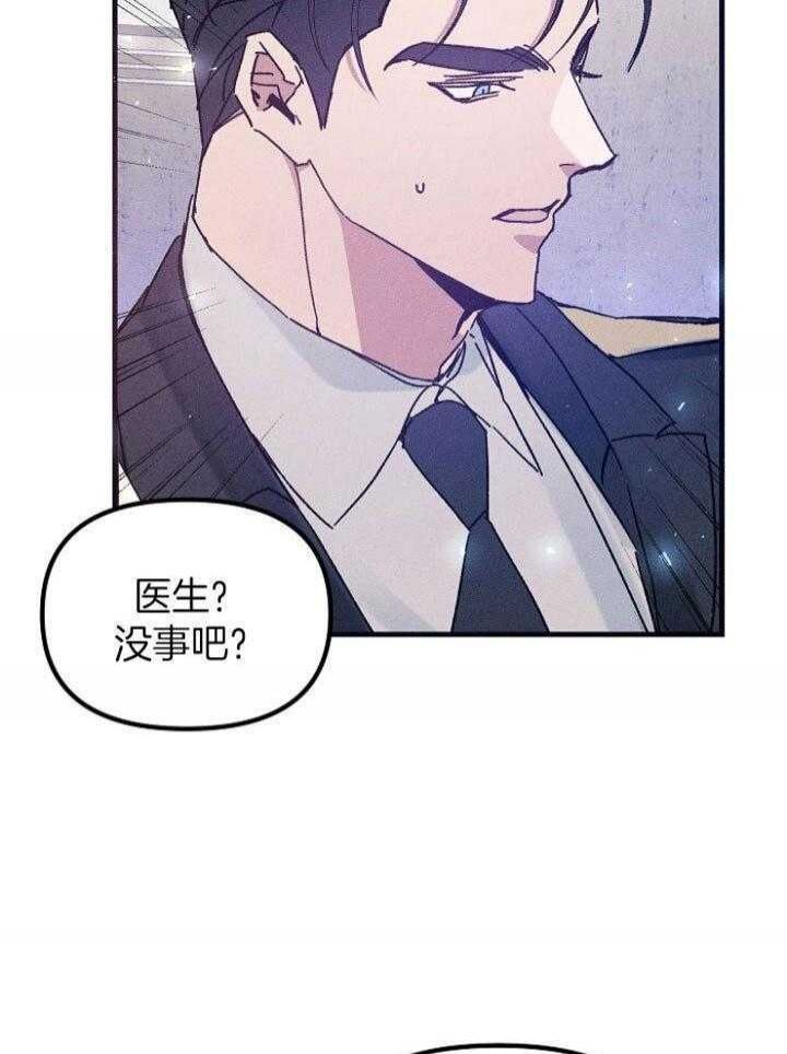 第59话10