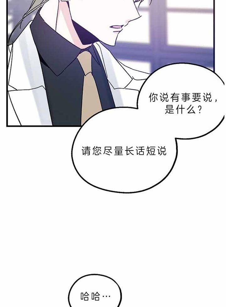 第50话13