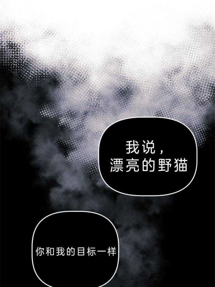 第54话10