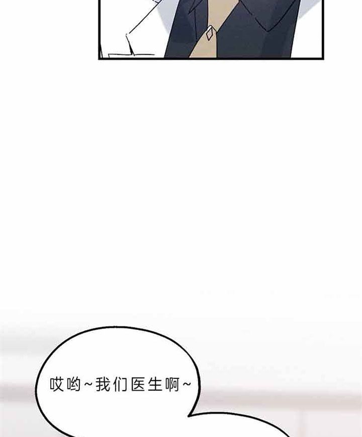 第49话8