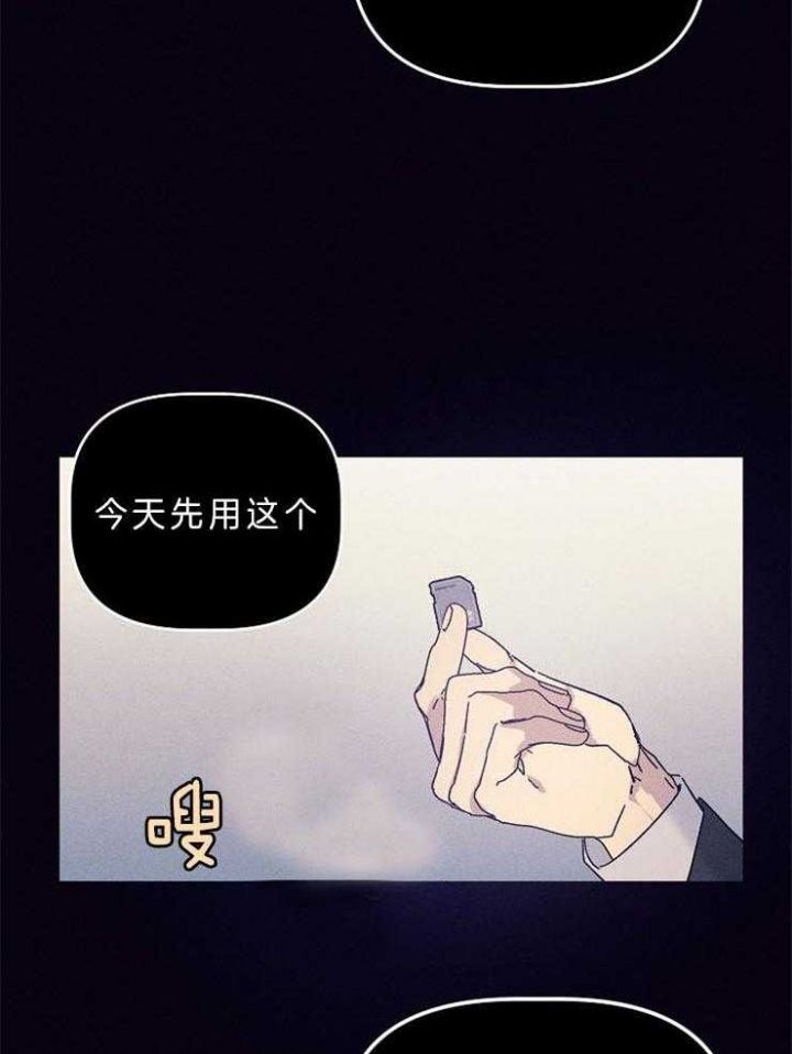 第54话13