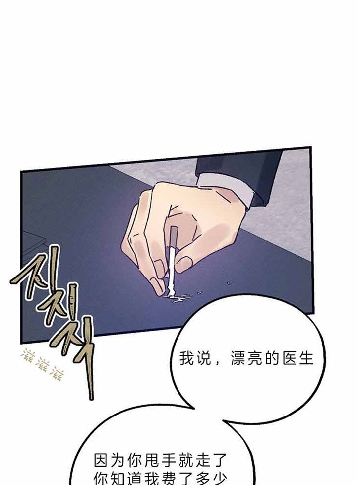 第51话14