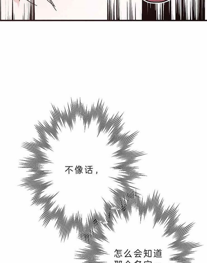 第50话29