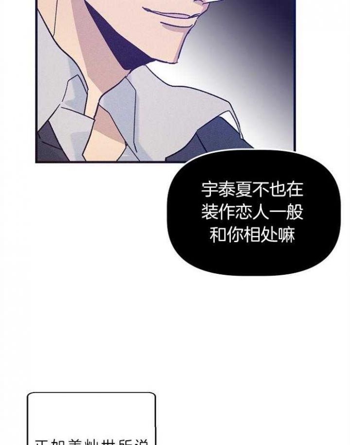 第54话23