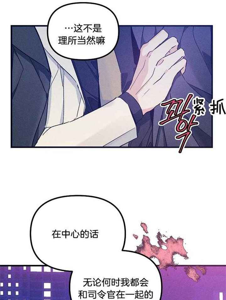 第69话12