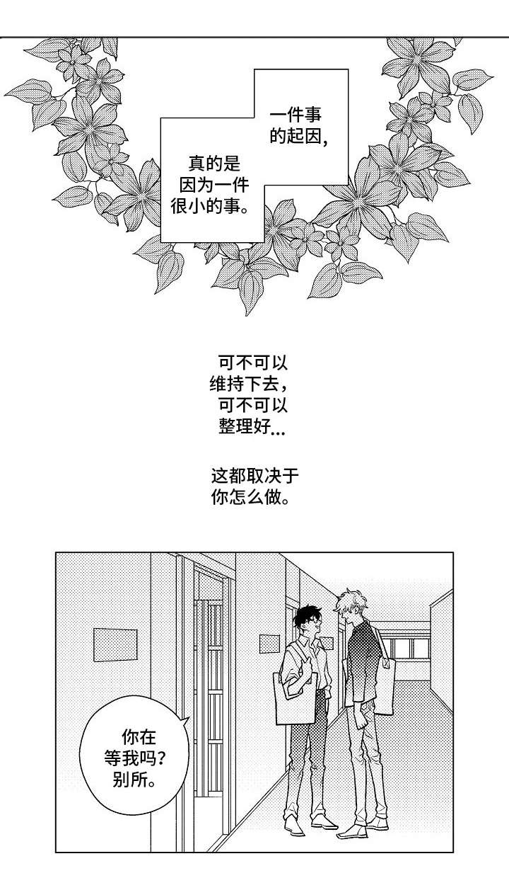 第24话0