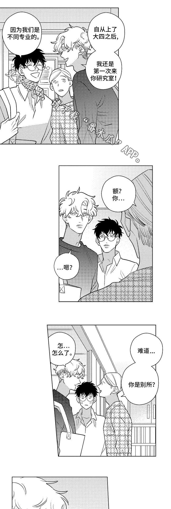 第24话1