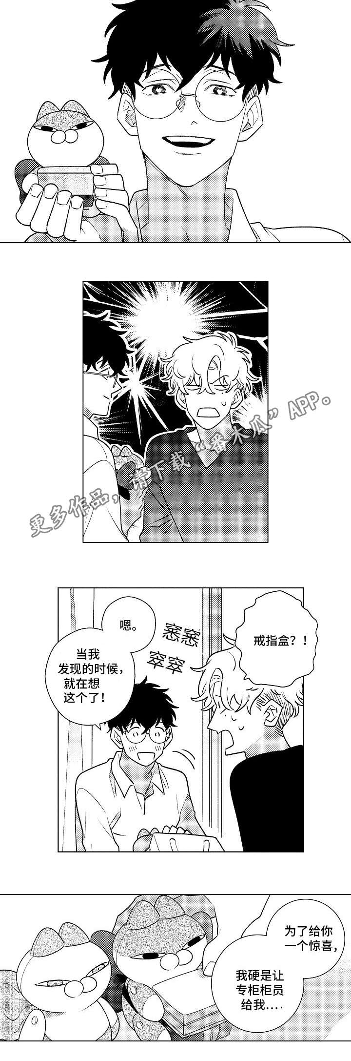 第24话4