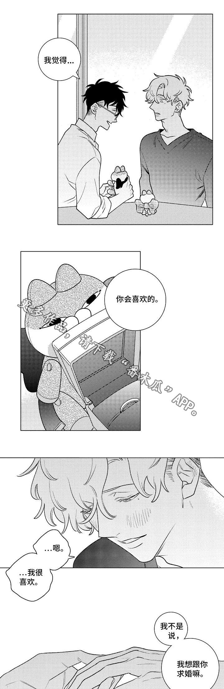 第24话5