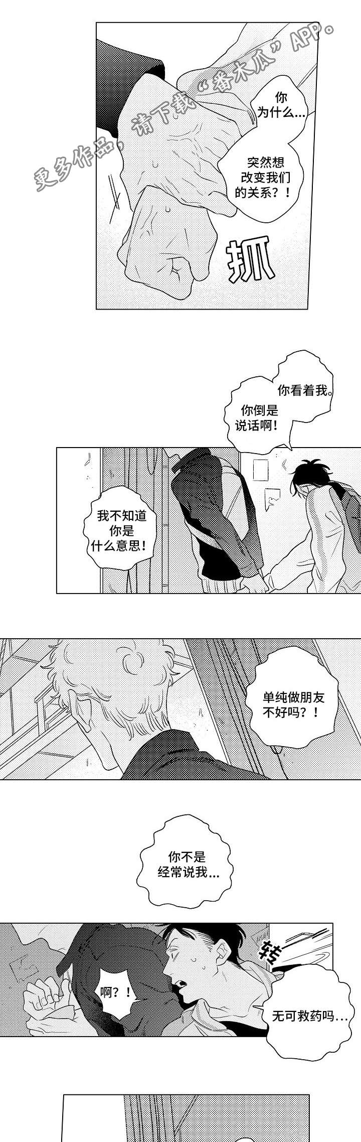 第23话0