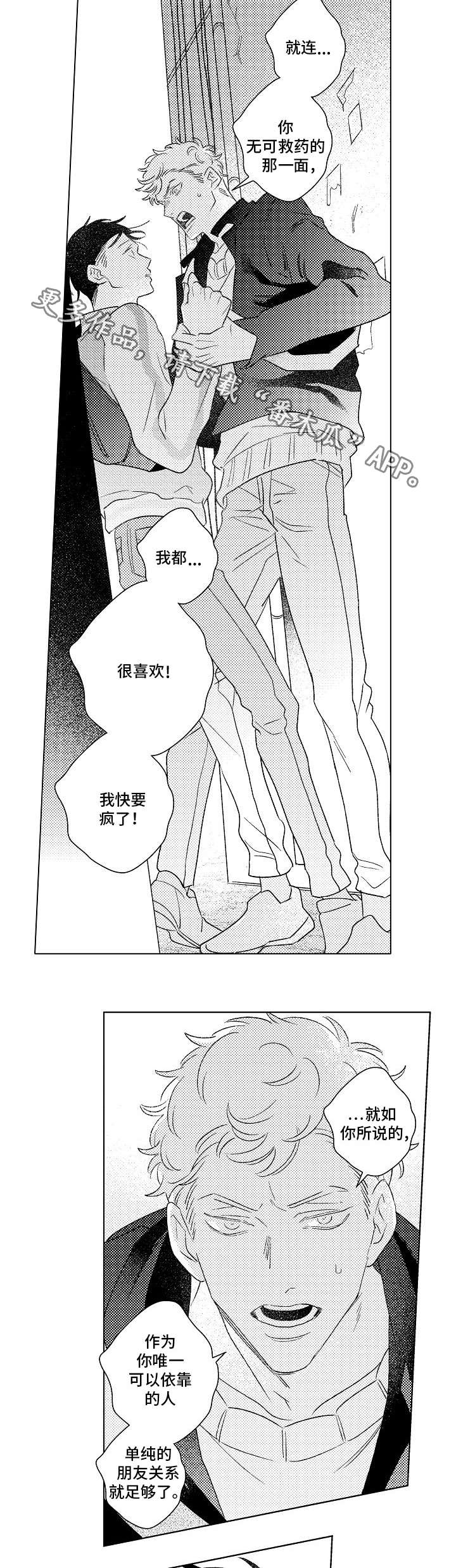 第23话1