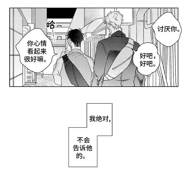 第23话10