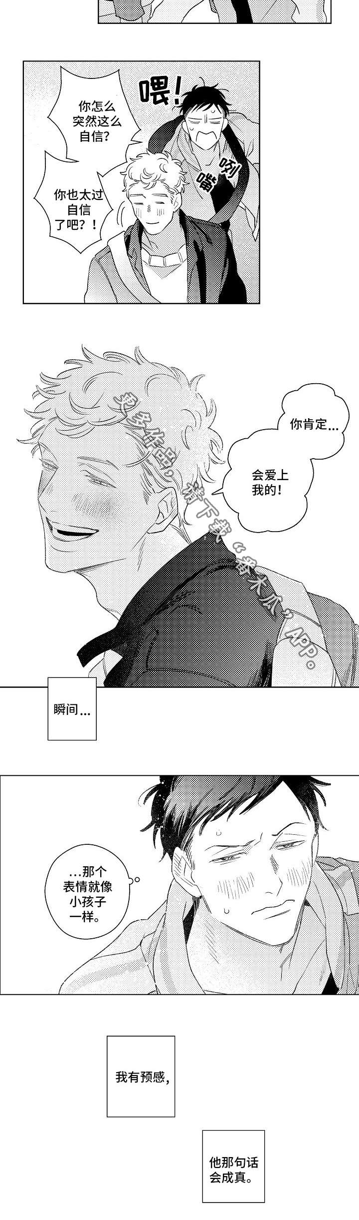 第23话9