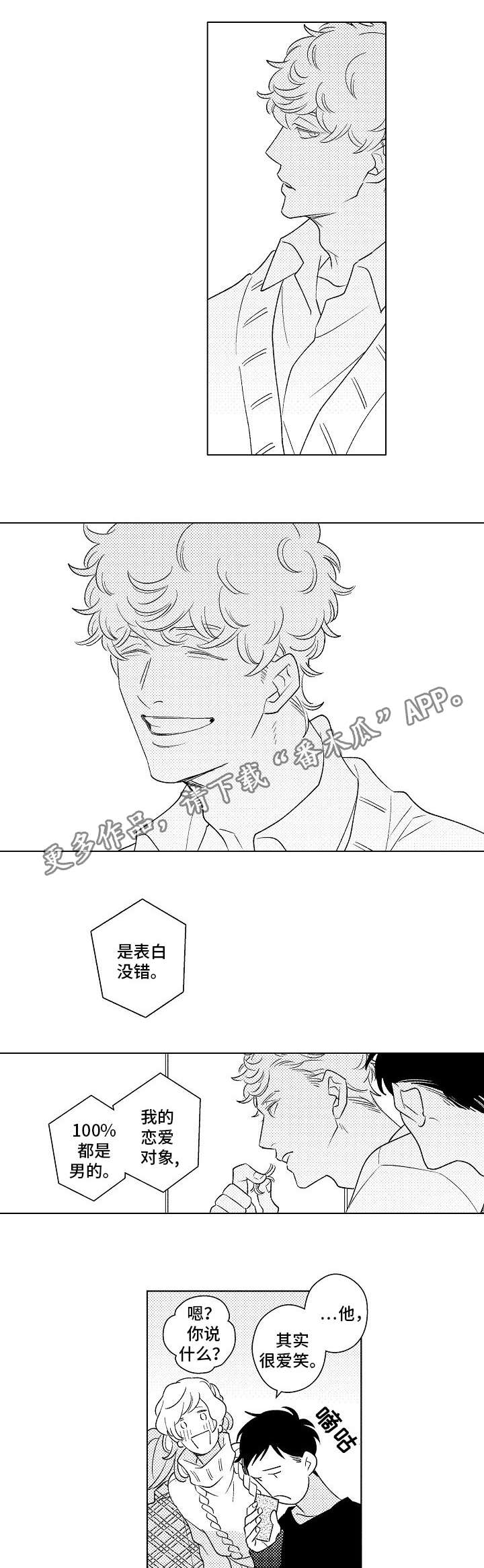 第22话3