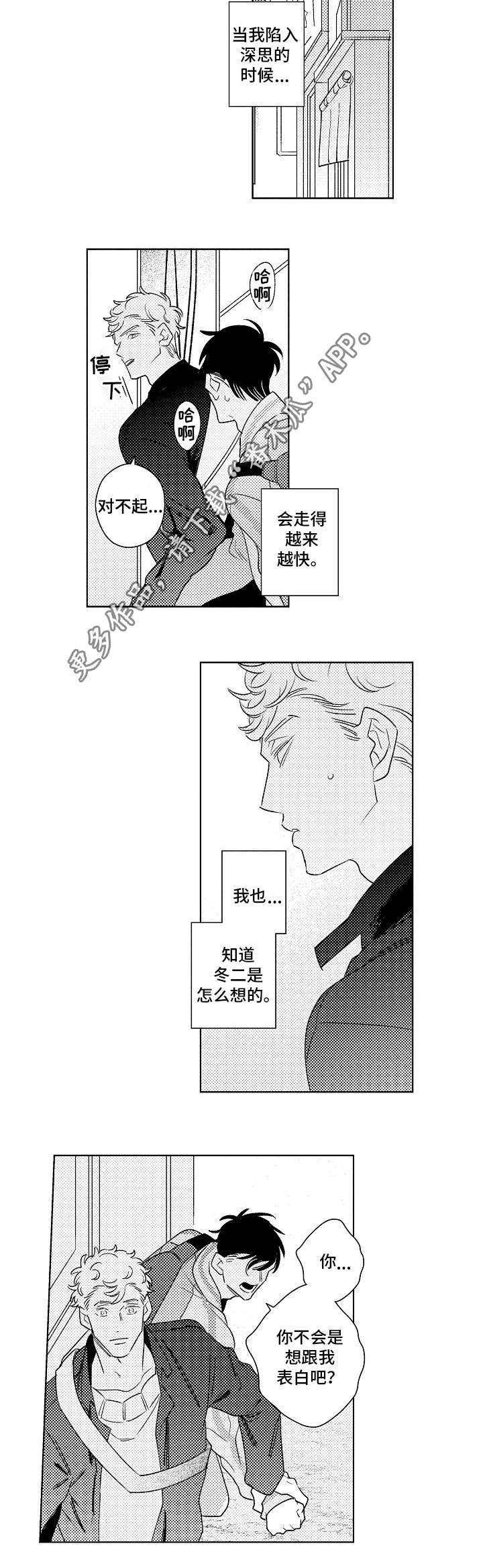 第22话7