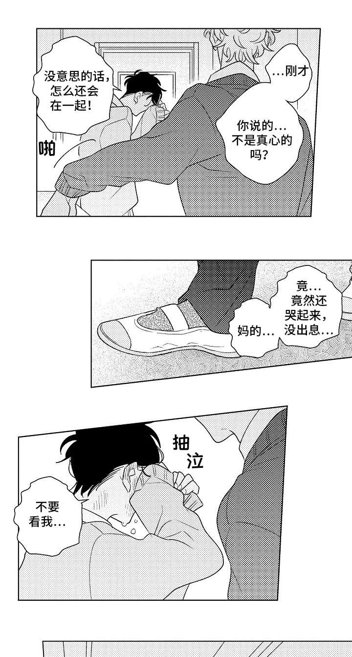 第21话0