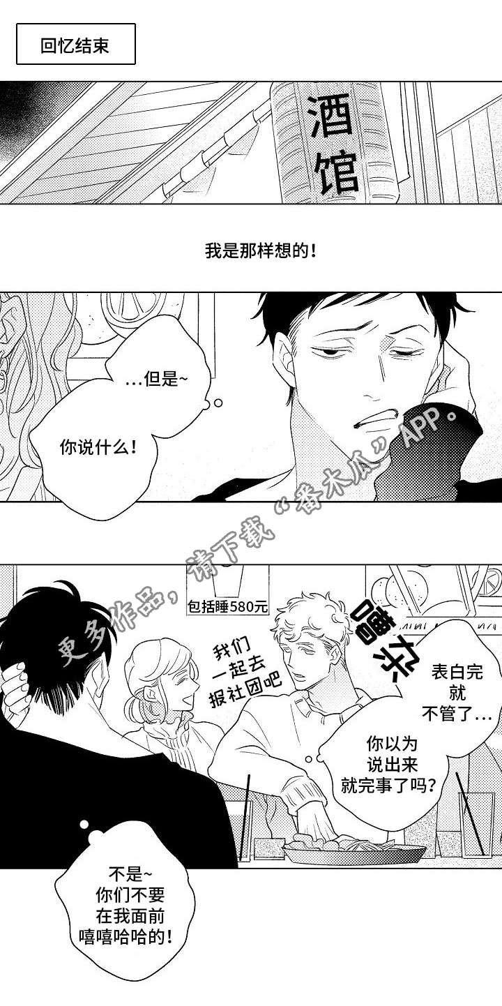 第21话7