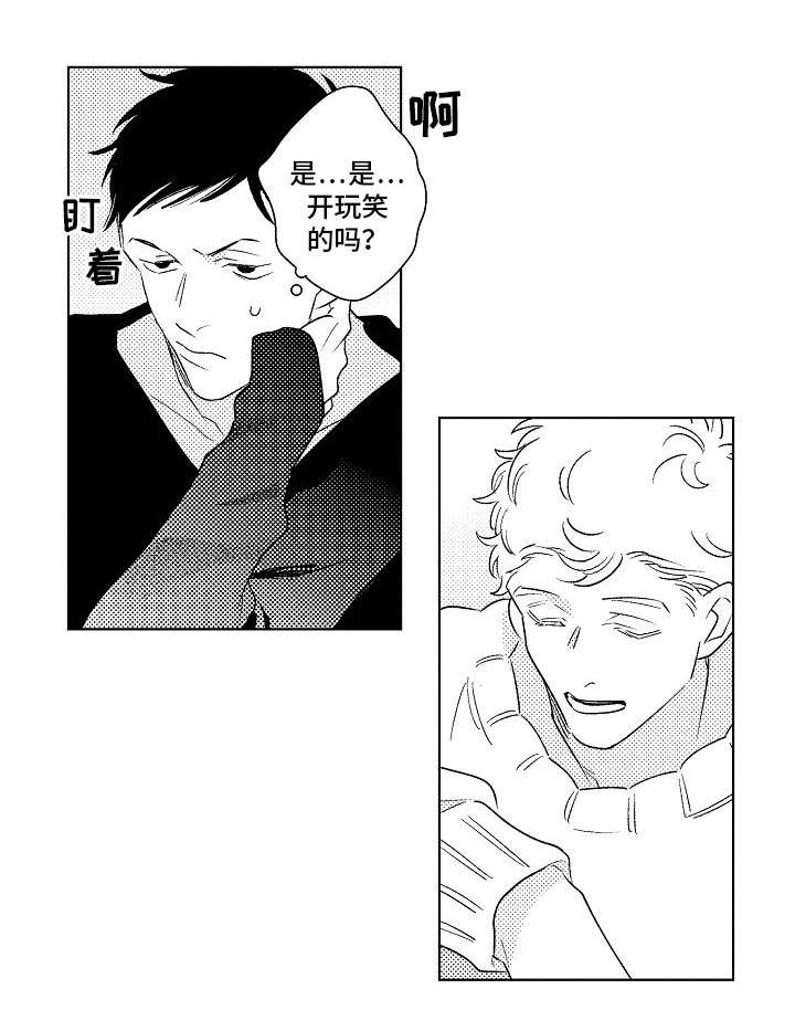 第21话8