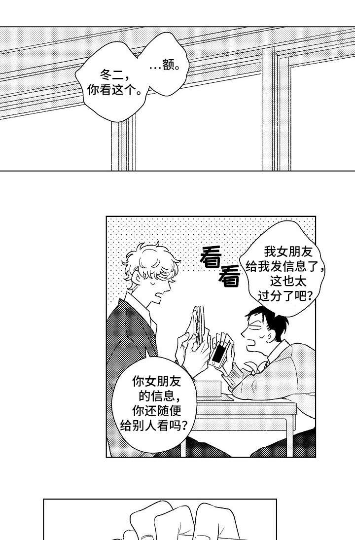 第20话0