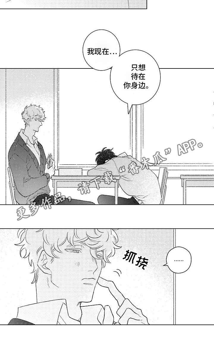第20话5