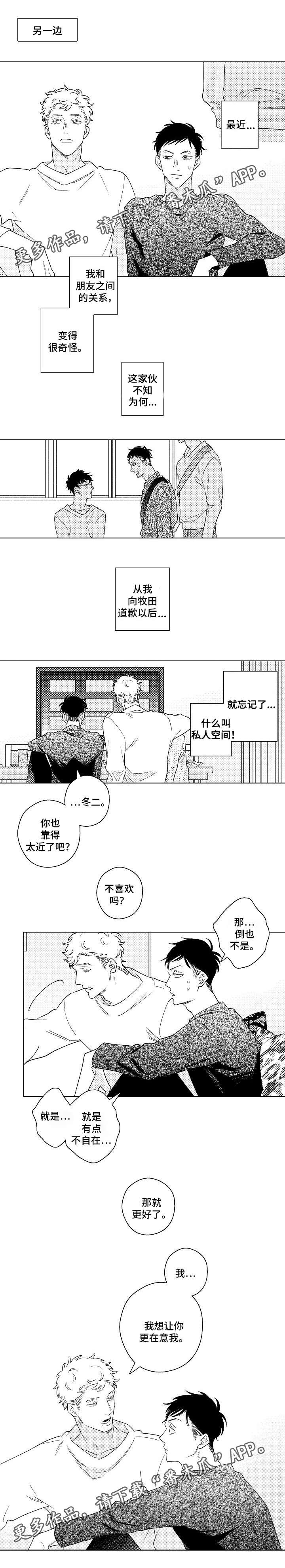 第19话0