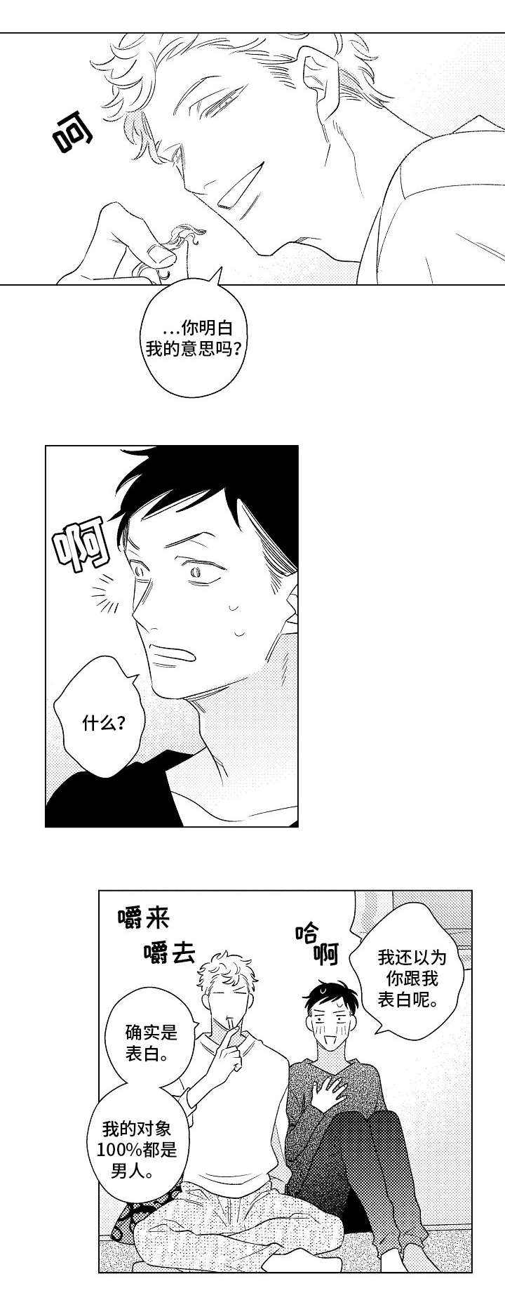 第19话1