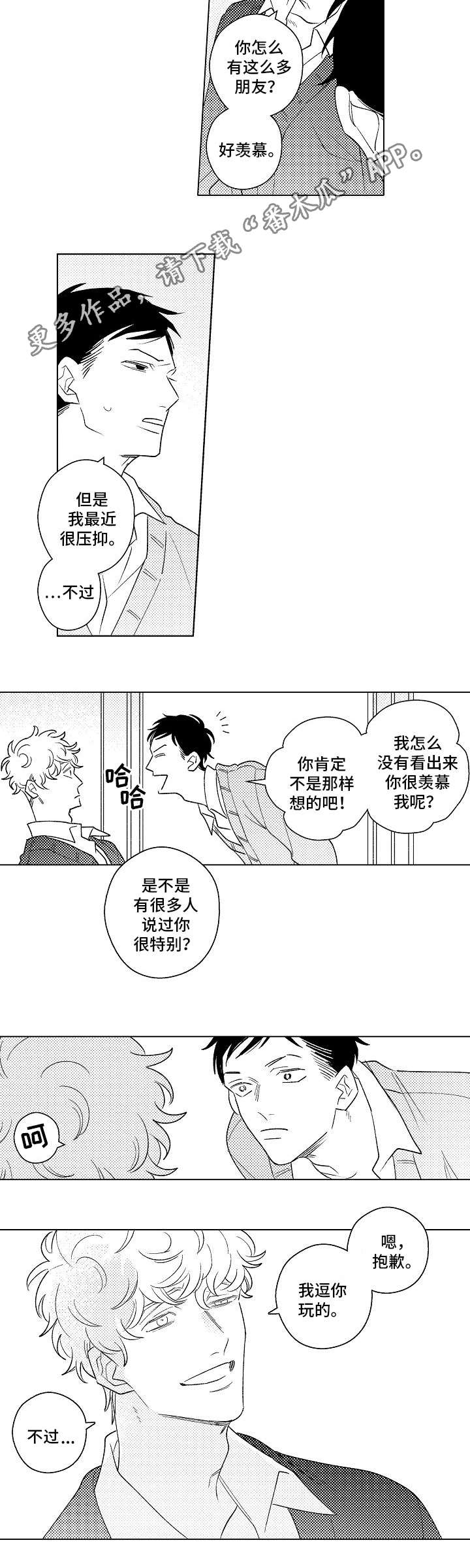 第19话5