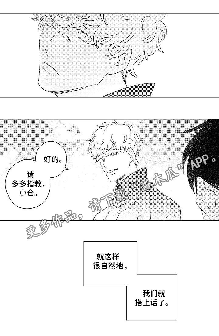 第19话8