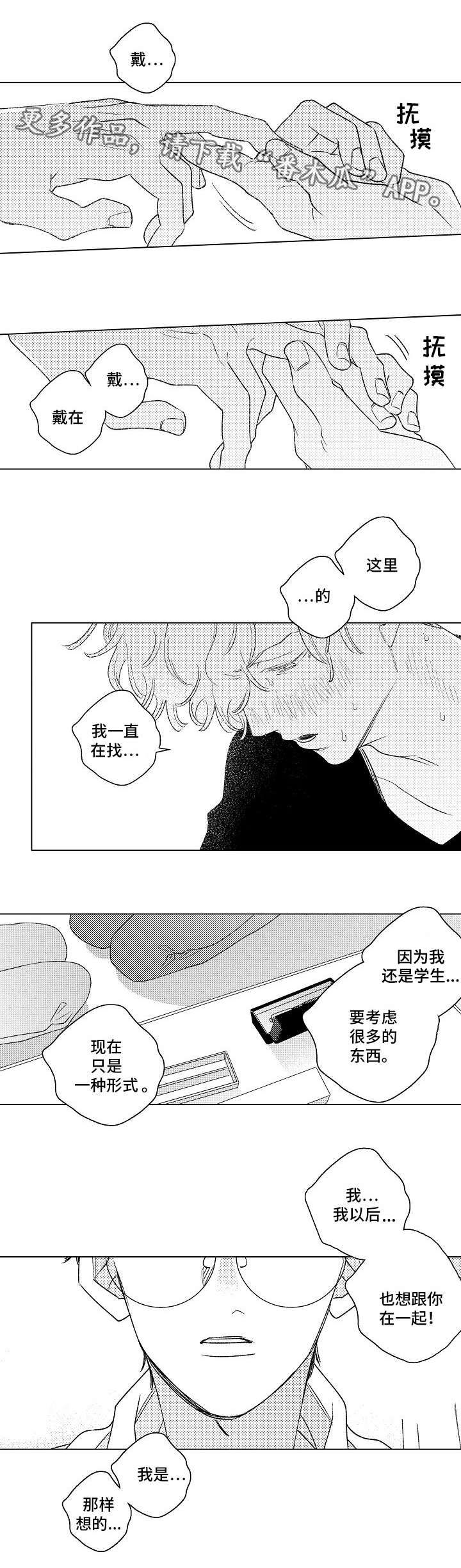 第18话0