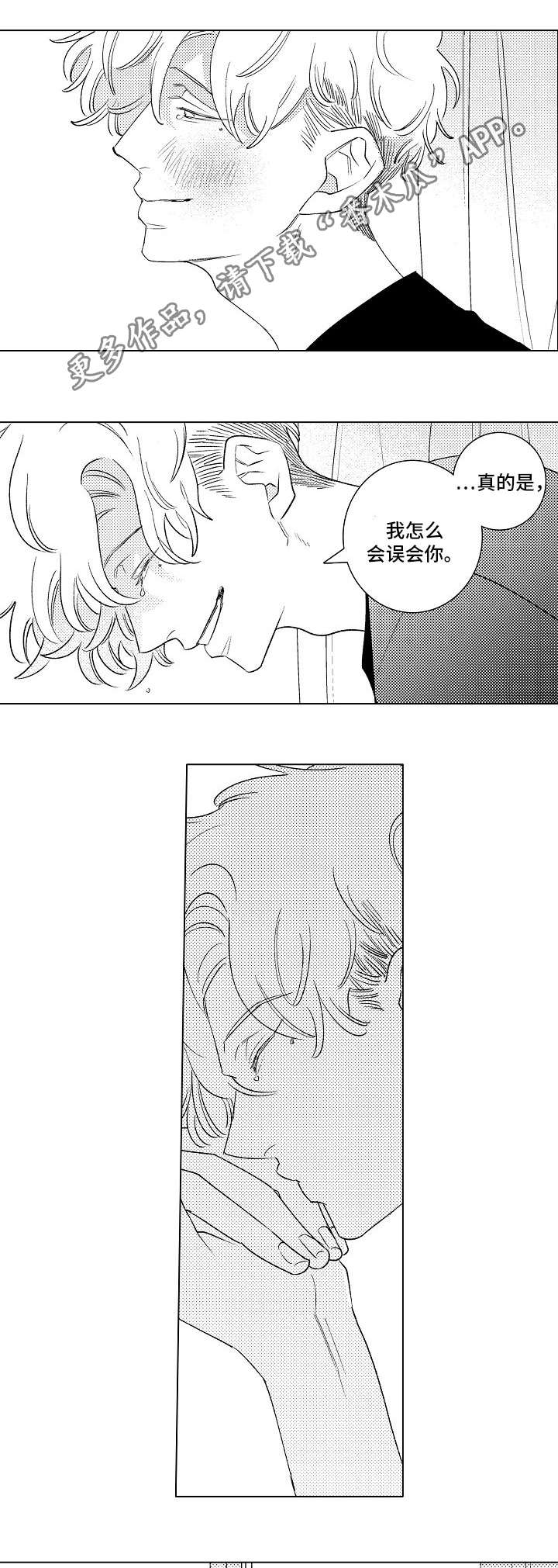 第18话3